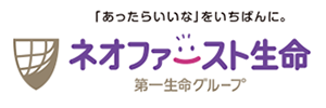 ネオファースト生命保険株式会社