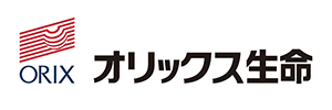 オリックス生命保険株式会社